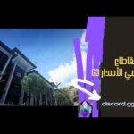 مبنى القطاع الحكومي الأصدار G3