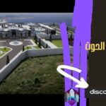 بلاك ماركت الحوت الاصدار X6