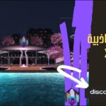 الحديقة الملكية الجاذبية الأصدار X13