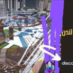 الحديقة الملكية شارع لندن الأصدار X15