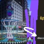 شوارع الملكية الاصدار x5