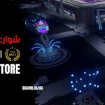 شوارع الملكية الأصدار X6