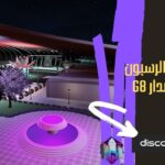 رسبون أو تشو الإصدار G8