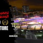 تصميم ماب بلازيو الرسبون G9