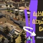 وزارة الداخلية / مركز الشرطة الاصدار G4