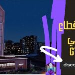 مبنى القطاع الحكومي الأصدار G1