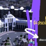 مبنى قطاع الوزارات الإصدار G4