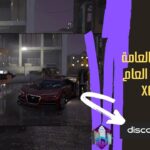 ماب المباحث العامة [MLO] الأمن العام الأصدار x6