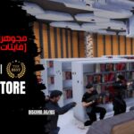 مكتبة المدينة [فايتات وسيناريوهات] الأصدار x1