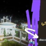 قصر الحاكم / الحرس الملكي الأصدار G2