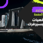 هوتيل ومنتجع الشخصيات المهمة الأصدار X1