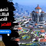 ماب بلاك ماركت القصر المسكون الإصدار x9