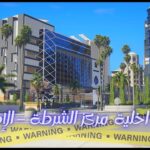 مركز الشرطة الاصدار X9